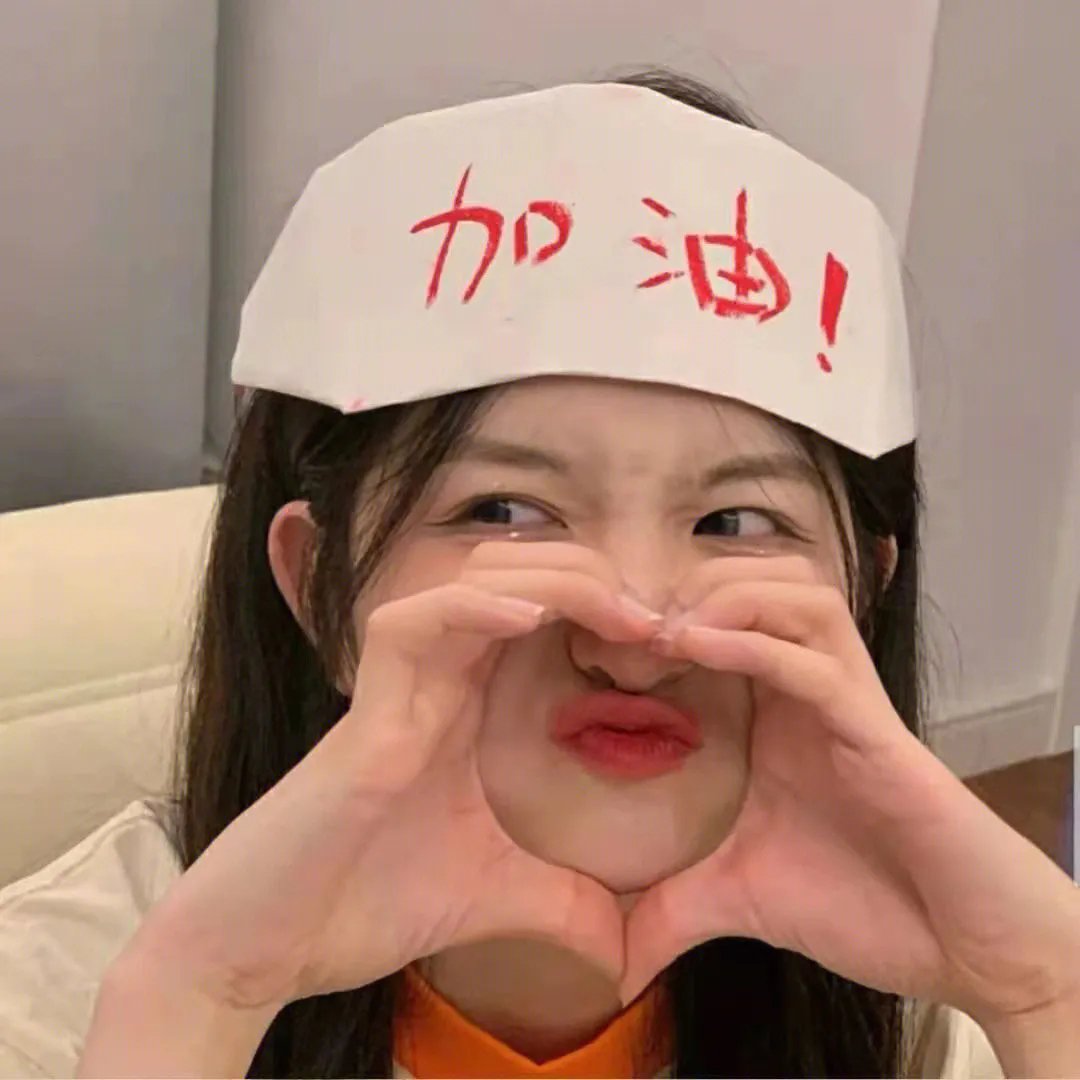 绝不可能